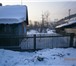 Foto в Недвижимость Продажа домов Продам дом, по ул. Толбухина, требующий ремонта. в Новокузнецке 1 000 000