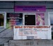 Foto в Недвижимость Коммерческая недвижимость сдам в аренду помещение под парикмахерскую,с в Красноярске 0