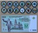 Фото в Прочее,  разное Разное Описание: Коллекционные Монеты и Банкнота в Москве 350
