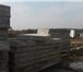 Изображение в Строительство и ремонт Разное Продаю опалубку стеновую алюминиевую (опалубка в Москве 0