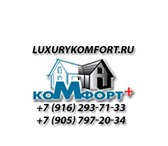 Фото в Строительство и ремонт Строительство домов Наша фирма предоставляет широкий спектр услуг в Москве 1 000