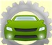 Изображение в Авторынок Автосервис, ремонт Автотехсервис Автодеталь - Уфа предоставляет в Уфе 100