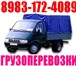 Фото в Прочее,  разное Разное Выполняем все виды переездов(квартирные, в Барнауле 150