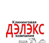 Изображение в Прочее,  разное Разное Сложно не согласиться, что чистота в доме в Ижевске 30