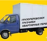 Фотография в Авторынок Транспорт, грузоперевозки вывоз строительного мусора бытового хлама в Барнауле 100