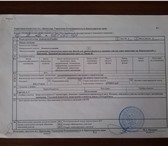Фото в Недвижимость Земельные участки Продаю участок 6 соток.(624кв.м),по ул.Труда. в Москве 12 500 000