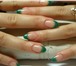 Изображение в Красота и здоровье Косметические услуги Покрытие ногтей гель-лаком Gelish (США): в Екатеринбурге 600
