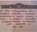 Фотография в Хобби и увлечения Антиквариат Продам в городе Костроме антикварную книгу в Костроме 15 000