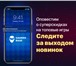 Foto в Компьютеры Игры Доступно для пользователей Android и iOS. в Москве 0
