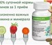 Изображение в Прочее,  разное Разное Дополнительный источник витаминов( A,C,E,PP,D,B1,B2,B6,B12, в Москве 1 568