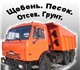 Компания «Стройка Плюс» является поставщ