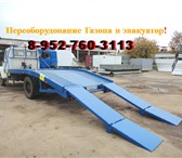 Фото в Прочее,  разное Разное Фирма-производитель ООО «Автотех» осуществляет в Туле 0