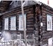 Фотография в Недвижимость Продажа домов Жилой  бревенчатый дом  расположенный  на в Москве 400 000