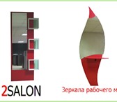 Фотография в Мебель и интерьер Производство мебели на заказ Зеркала парикмахерскиеПродажа мебели для в Москве 100
