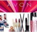 Изображение в Прочее,  разное Разное Зарегистрирую вас в Avon на представителя в Сочи 1