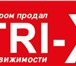 Фото в Работа Вакансии Срочно набираю сотрудников! Нужны: специалист в Перми 55 000