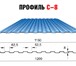 Фотография в Строительство и ремонт Строительные материалы Продается профнастил оцинкованный С-8 размер в Ставрополе 420