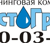 Фотография в Строительство и ремонт Разное Клининговая компания ЧистоГрад предлагает в Волгограде 20
