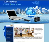 Фотография в Компьютеры Создание web сайтов Создание и продвижение сайтов любой сложности в Оренбурге 4 000