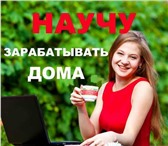 Фотография в Работа Разное Личными продажами не занимаемся!Вся работа в Москве 40 000