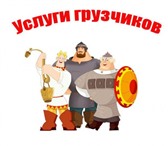 Изображение в Прочее,  разное Разное ГАЗЕЛЬ, ГАЗЕЛЬ-САМОСВАЛДоставка щебня, песка, в Астрахани 350