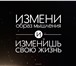 Изображение в Работа Работа на дому Требования к соискателю:Доступ в интернет в Тольятти 29 000