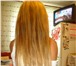 Foto в Красота и здоровье Салоны красоты наращивание волос на дому
 капсульное наращивание в Саратове 2 000