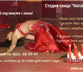 Изображение в Развлечения и досуг Организация праздников Новый Год с самыми весёлыми ведущими, с талантливыми в Ставрополе 2 500