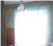 Foto в Недвижимость Квартиры Продам 1 ком квартиру, стекло пакет, большой в Кемерово 1 450