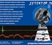 Foto в Прочее,  разное Разное Предлагаем услуги детекции лжи с использованием в Туле 3 000