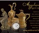 Фото в Хобби и увлечения Антиквариат Продам:Антикварное серебро, карманные и винтажные в Москве 1 000