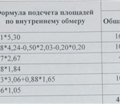 Foto в Недвижимость Иногородний обмен Обменяю однокомнатную квартиру в Пензе (Терновка) в Ейск 1 600 000