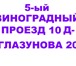 Изображение в Недвижимость Гаражи, стоянки Продаются два гаража в кооперативе по ул. в Пензе 145 000