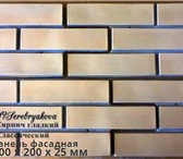 Foto в Строительство и ремонт Отделочные материалы Производство.Большой ассортимент классических в Москве 380