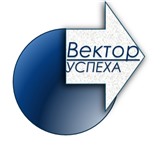 Фотография в Образование Курсы, тренинги, семинары Образовательный центр "Вектор успеха" объявляет в Санкт-Петербурге 12 780