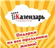 Требуется менеджер по продажам в Магазин