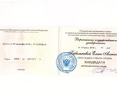 Фото в Прочее,  разное Разное Полное наименование лица, оказывающего услуги: в Хабаровске 0