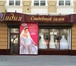 Изображение в Одежда и обувь Свадебные платья Продажа прокат свадебных платьев и аксессуаров в Москве 1 000