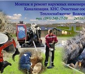 Фотография в Строительство и ремонт Сантехника (услуги) Прокладка внешнего водопровода наземным методом, в Красноярске 60 000