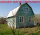 Купить дачу в Малоярославецком районе Ка
