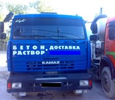 Foto в Строительство и ремонт Строительные материалы Бетон М 100; М 150; М 200; М 250; М 300; в Казани 1 200