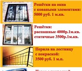 Изображение в Строительство и ремонт Другие строительные услуги Металлоконструкции из нержавеющей стали и в Воронеже 500