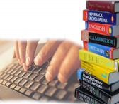 Фото в Прочее,  разное Разное Перевод текстов с немецкого,английского любой в Саратове 200