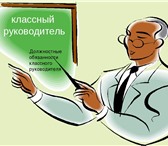 Foto в Работа Вакансии Требования:Образование: среднее, средне-специальное. в Екатеринбурге 75 000