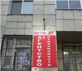Фото в Работа Вакансии Срочно нужны мужчины-лидеры в агентство недвижимости в Москве 55 000