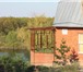 Foto в Недвижимость Продажа домов Коттедж в Рамонском районе село Карачун ул.Набережная. в Воронеже 8 000 000
