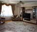 Foto в Отдых и путешествия Другое Частные апартаменты расположены в тихом коттеджном в Москве 0