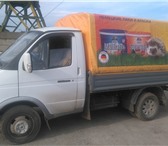 Foto в Авторынок Транспорт, грузоперевозки срочный заказ Газели.возим все, везде, всегда. в Перми 350
