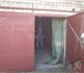 Фото в Недвижимость Гаражи, стоянки Гараж находится в посёлке Восточном за Горэлектросетями в Кургане 80 000