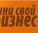 Foto в Работа Работа на дому Все предельно просто . Вносите 30 евро - в Воронеже 50 000